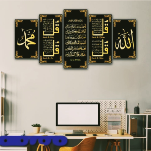 3D Wall Canvas 18*36 inch 5Pcs In 1 Set