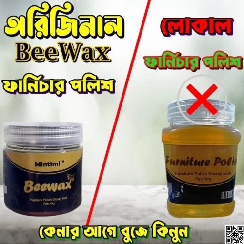 বিওয়াক্স উড পোলিশ, আপনার বাসার পুরনো ফার্নিচার নতুন করে ফেলুন নিমিষেই-Beewax Wood Polish Polisher Polishing Compound Wax Floor Seasoning Furniture