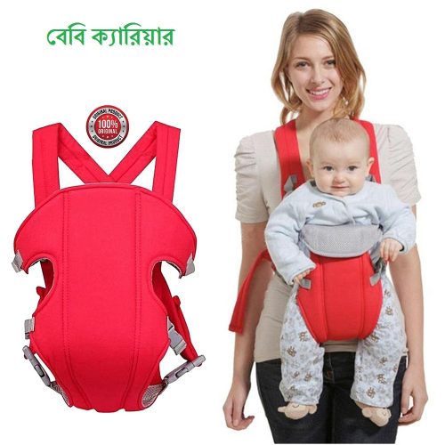 Baby Carrier Comfort Wrap Bag - Red & Navy Blue-বেবি ক্যারিয়ার ব্যাগ বা শিশুকে বহন করার ব্যাগ