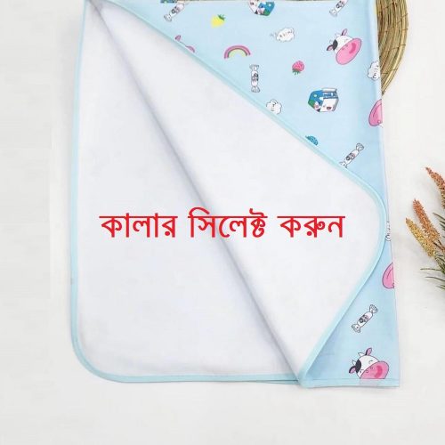 Baby Urine Mat (XXL 70cm-90cm), New Born Baby Waterproof, Reusable And Washable Urine Pad