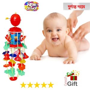 Merry Go Round Musical and Visual Toy For Your New Born Baby