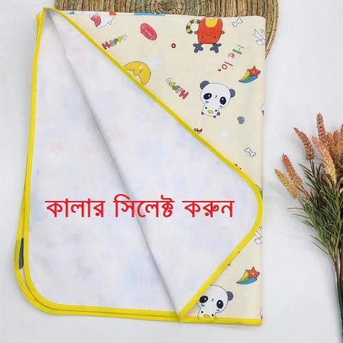 Baby Urine Mat (XXL 70cm-90cm), New Born Baby Waterproof, Reusable And Washable Urine Pad