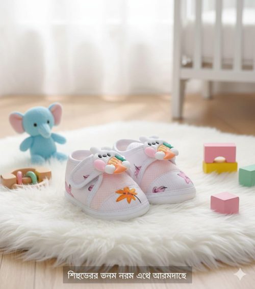 75aa8361-d89d-4625-b7ea-583e28664a6d Newborn Baby Cotton Soft Shoes, I Love Baby Shoe For (0- 12 Months)
